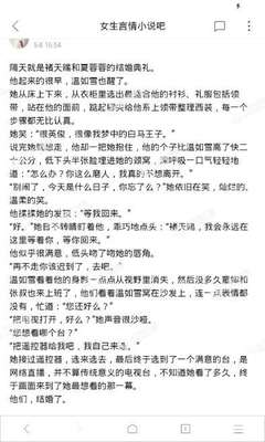 菲律宾移民局洗黑是怎么洗的 专业解答